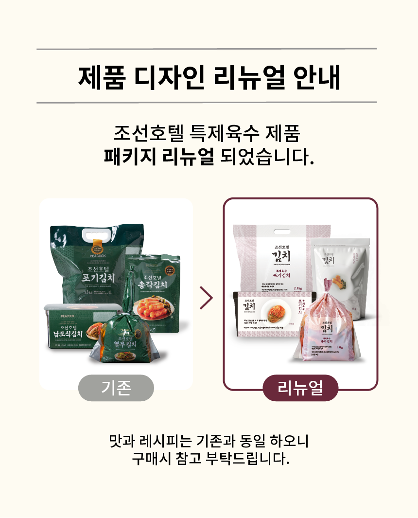 공통 민감정보 안내 상세페이지-01.png